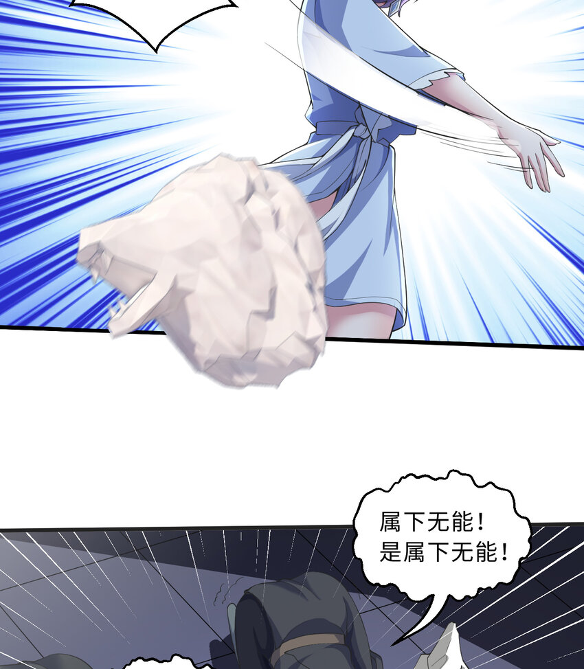 72回 神之树24