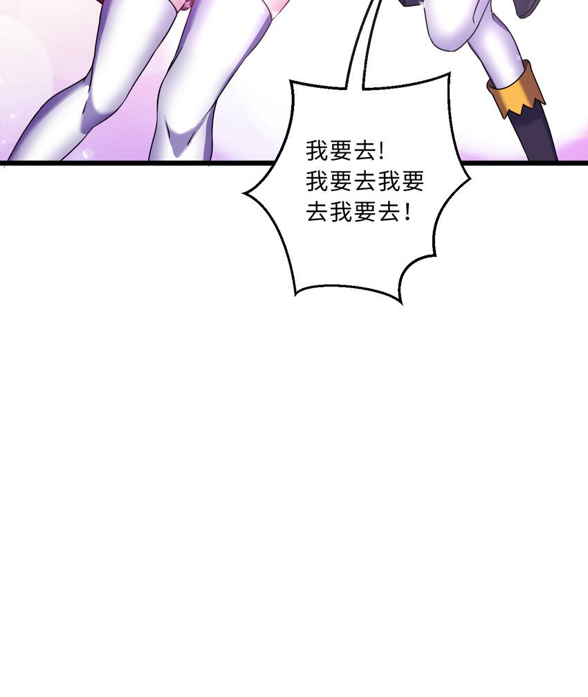 73回 你这么紧张干什么？21