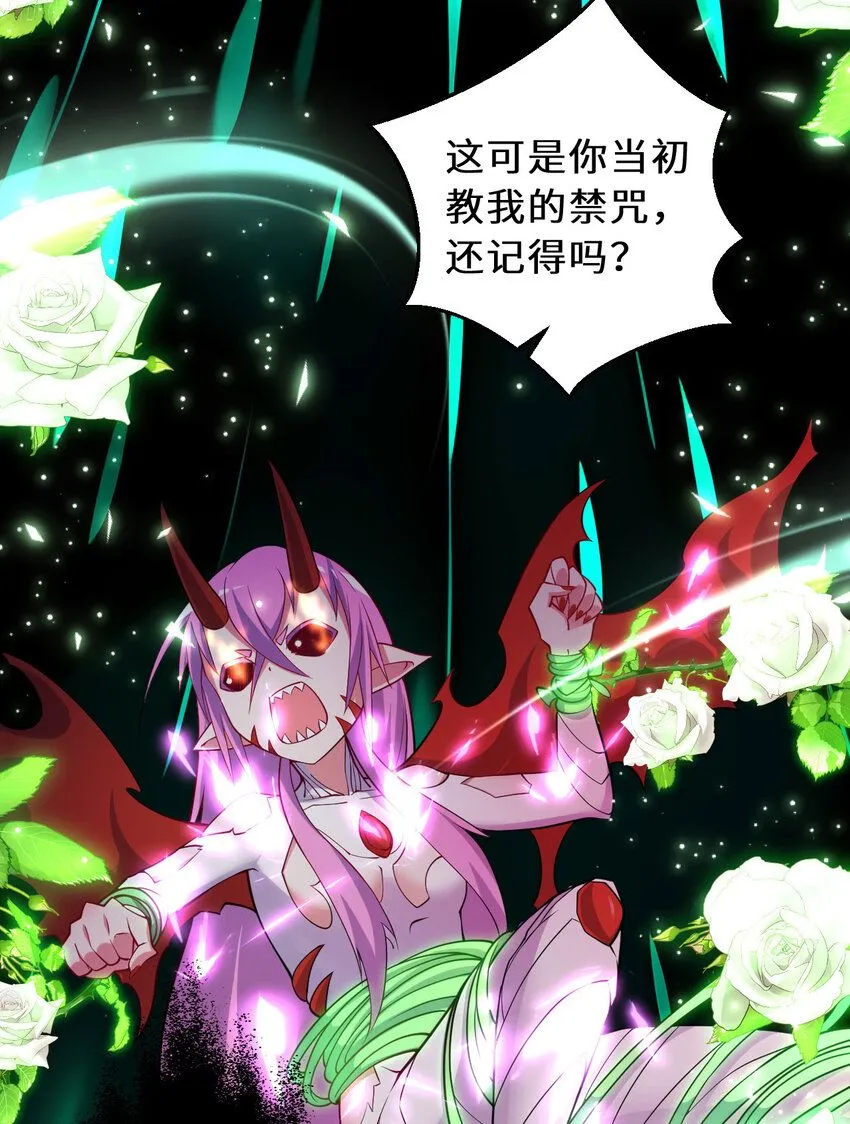 151回 爱丽丝记得要回来17