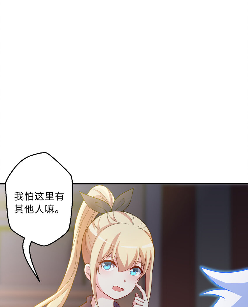 85回 年轻人真有干劲儿6