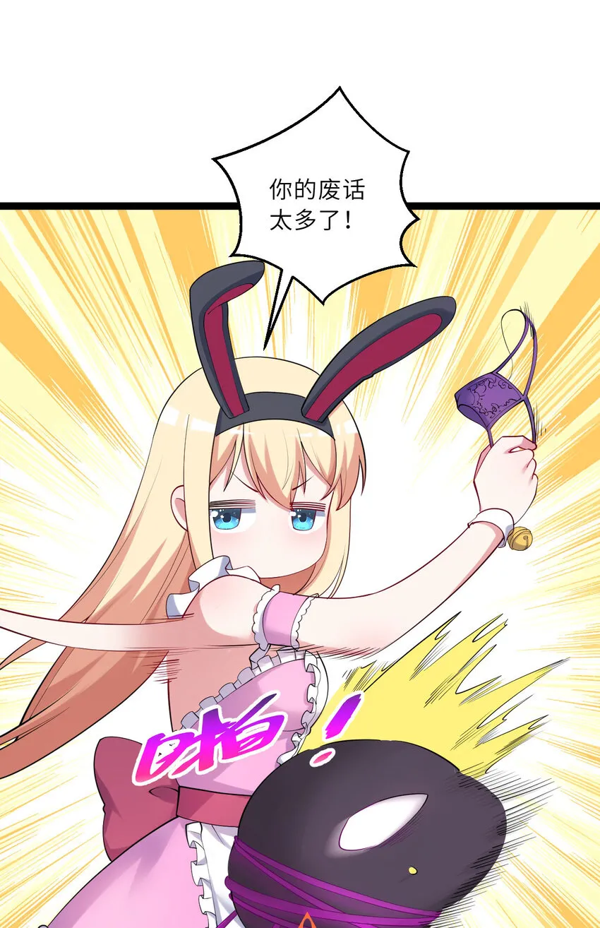 130话 大胆的猜测29