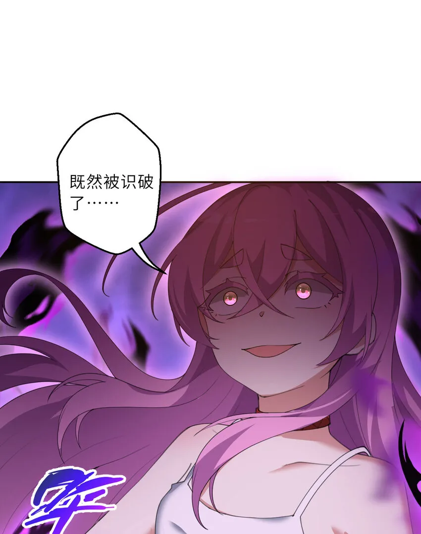 134回 姐姐？26