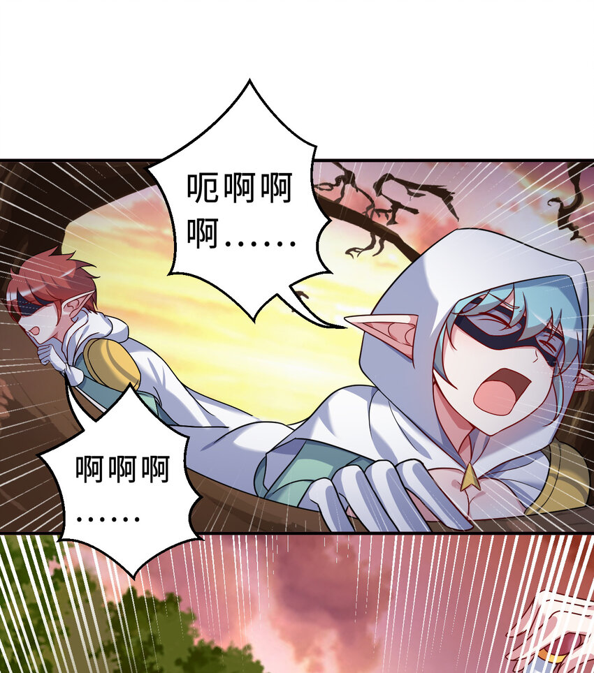 75回 勇者为什么还不出现13