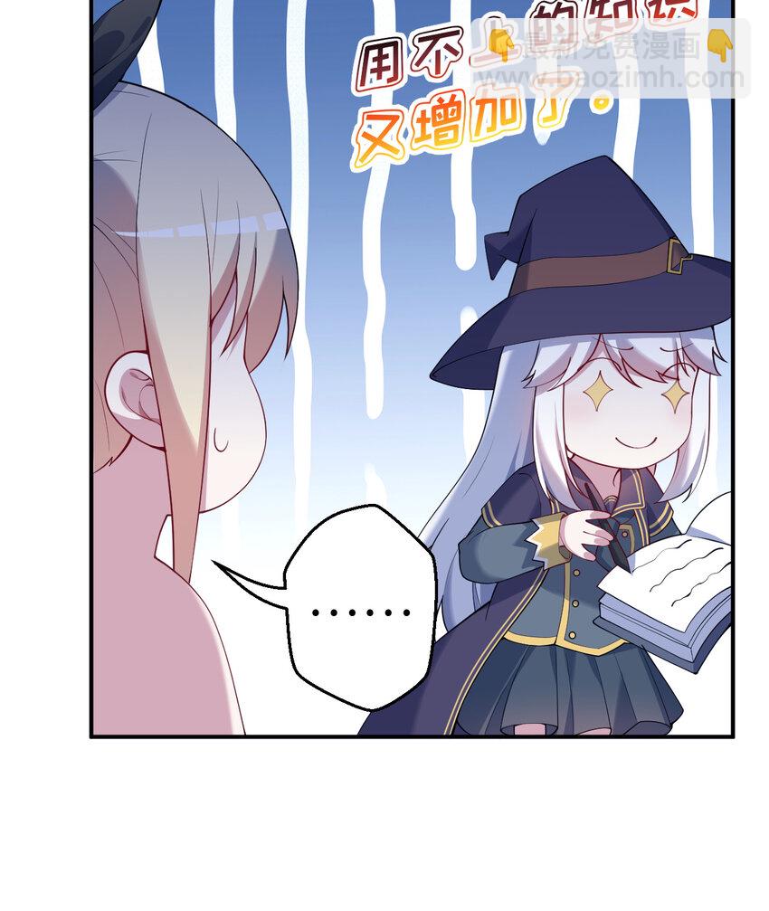 84回 这世界还能不能好了15