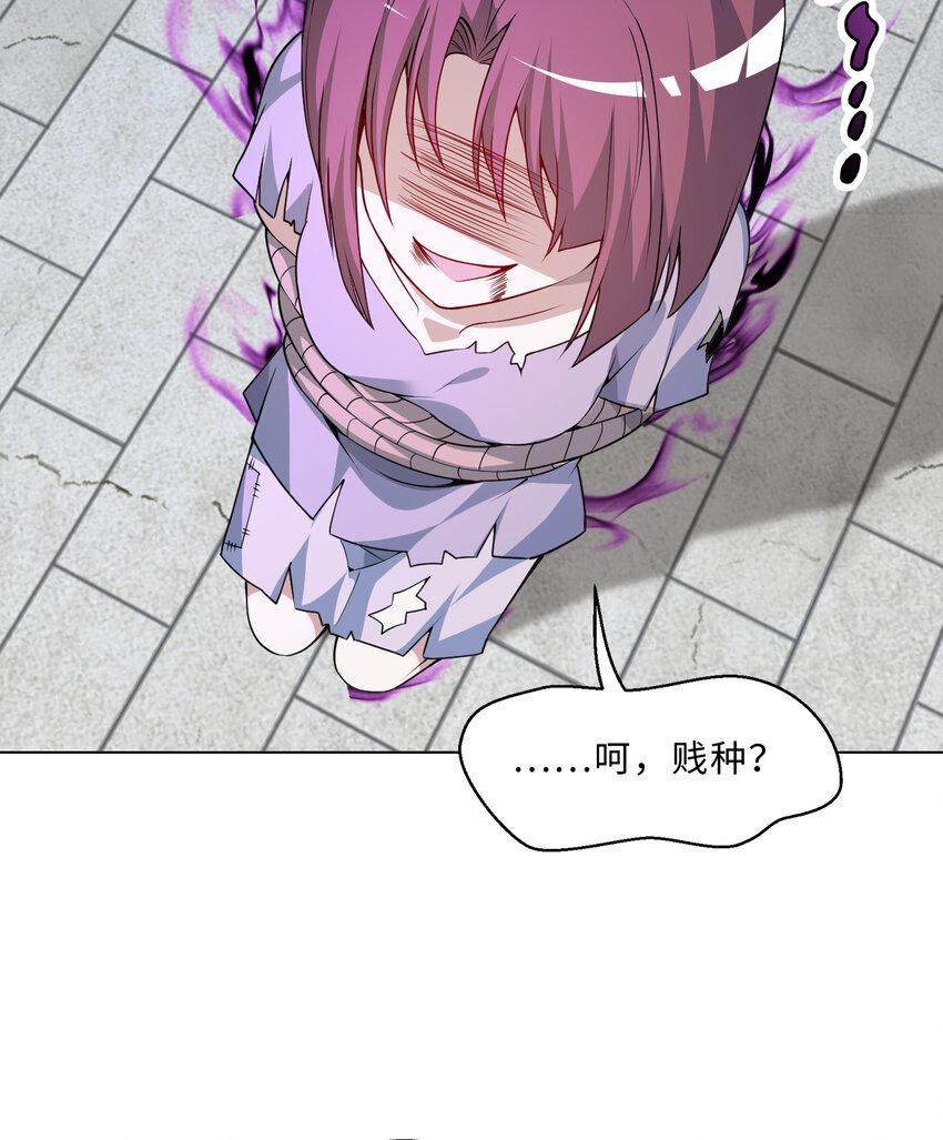 110回 可是她已经死了12