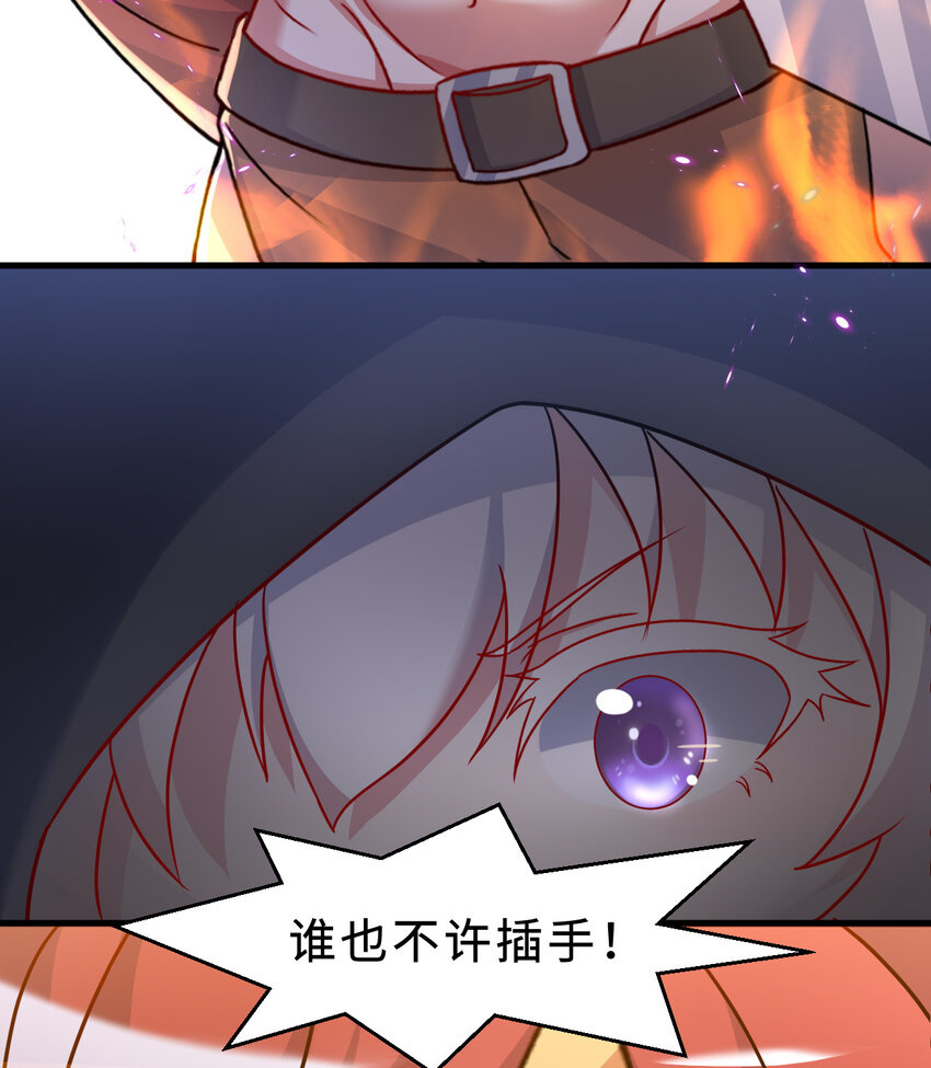75回 勇者为什么还不出现77
