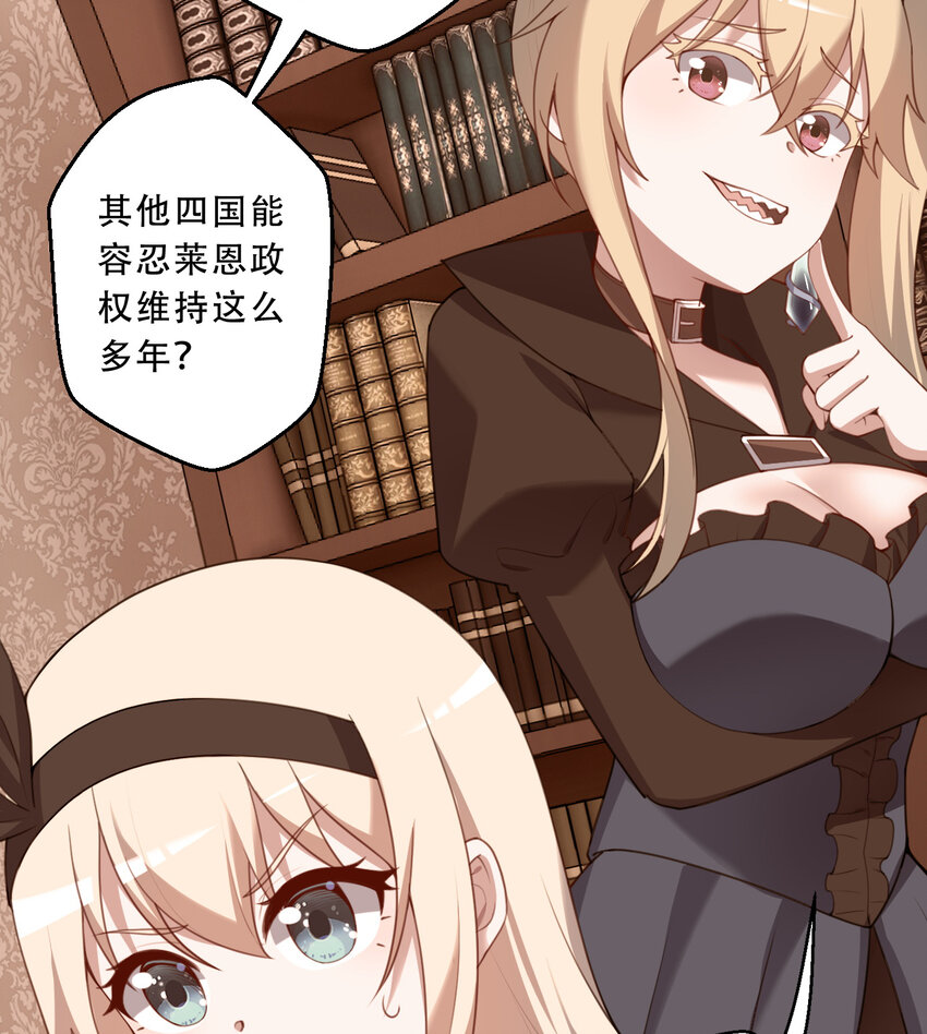 92回 国王会议27