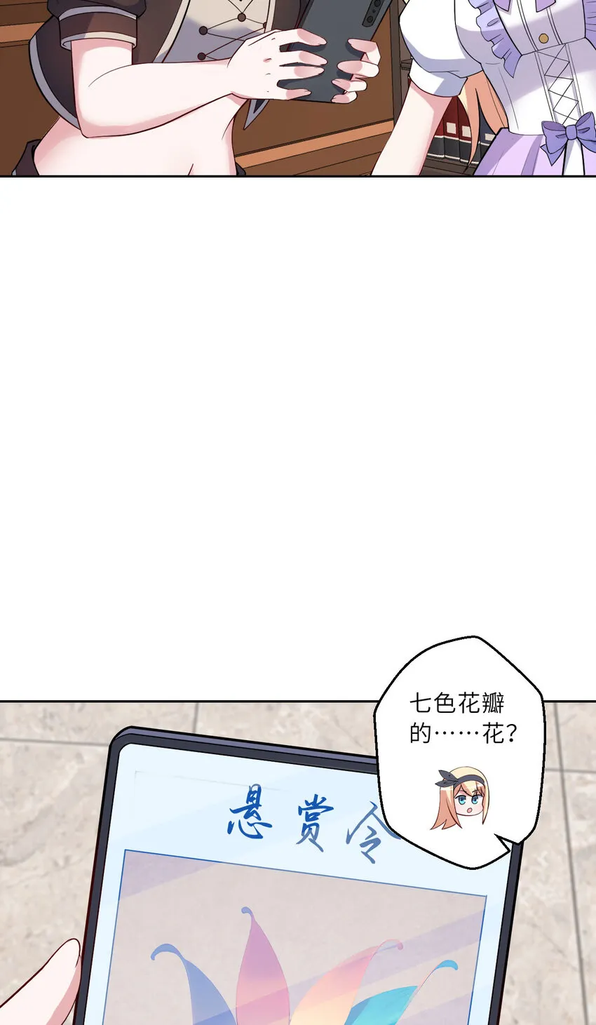 145回 是个废物！22