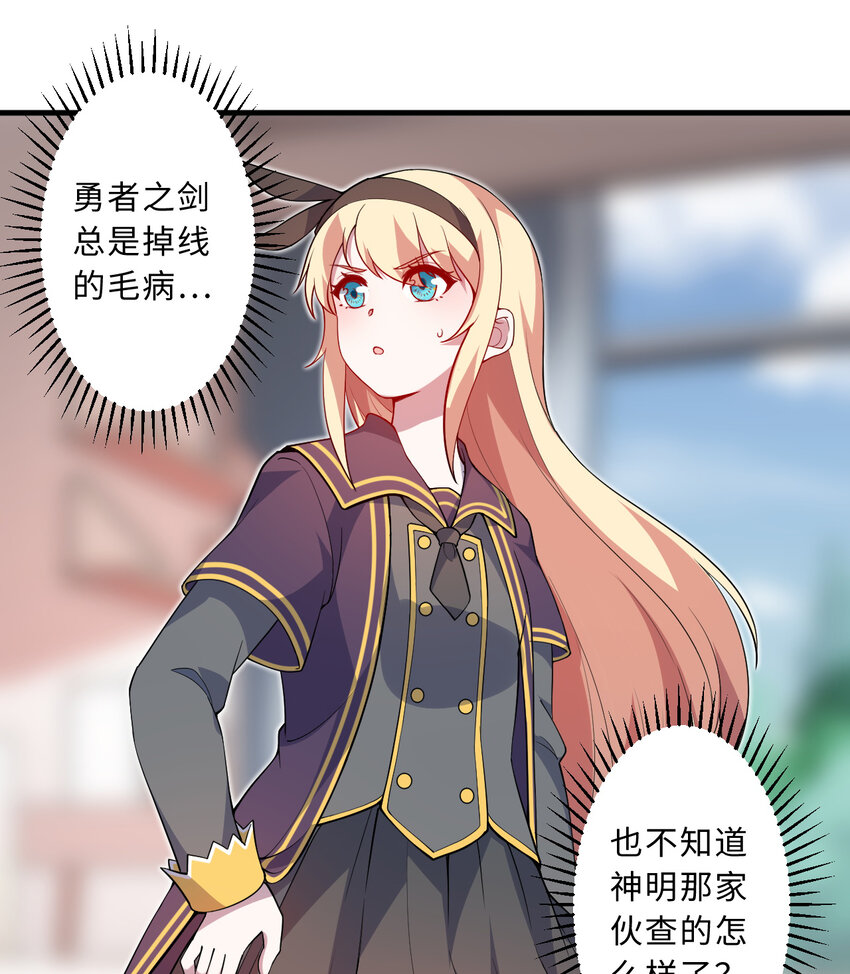 48回出现了，新物种！38