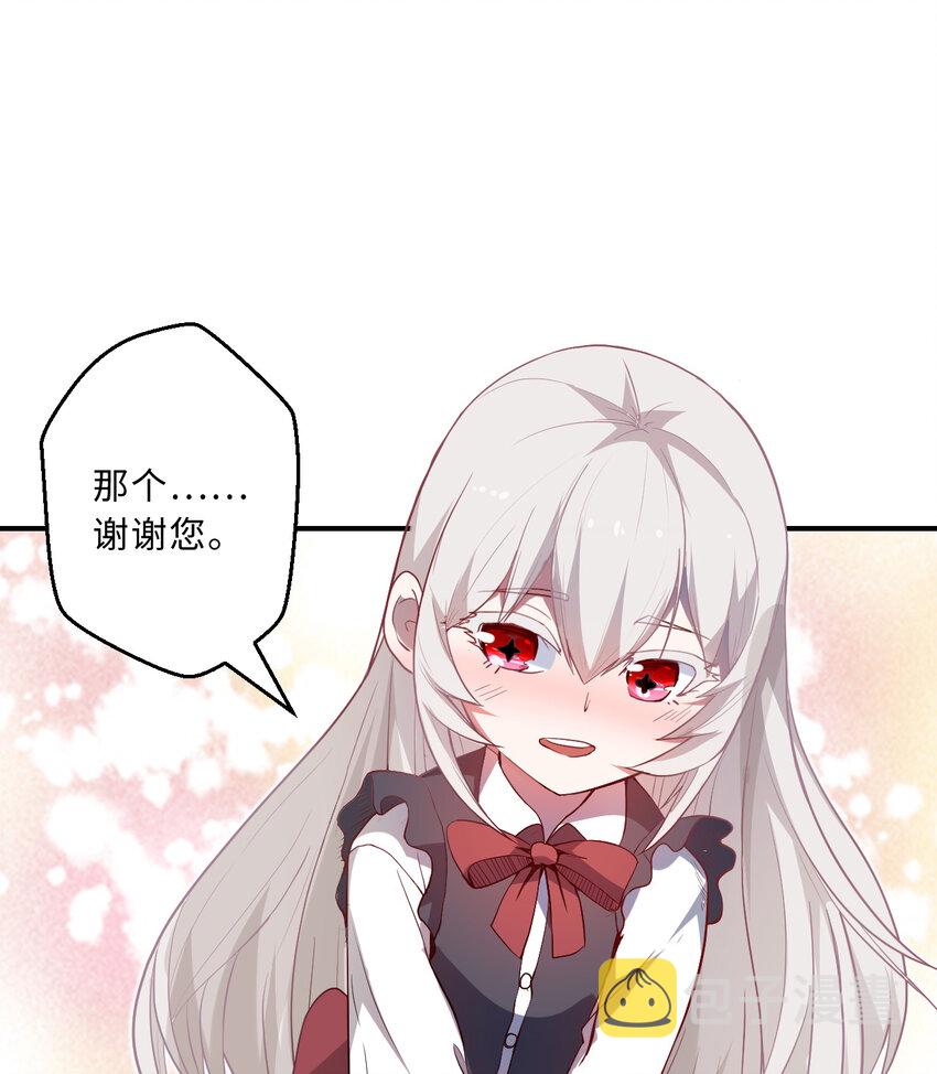 41回跟我回家吧33