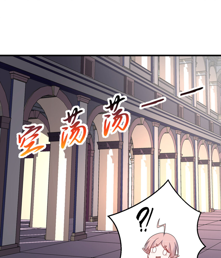 66回 你要杀人灭口！？49