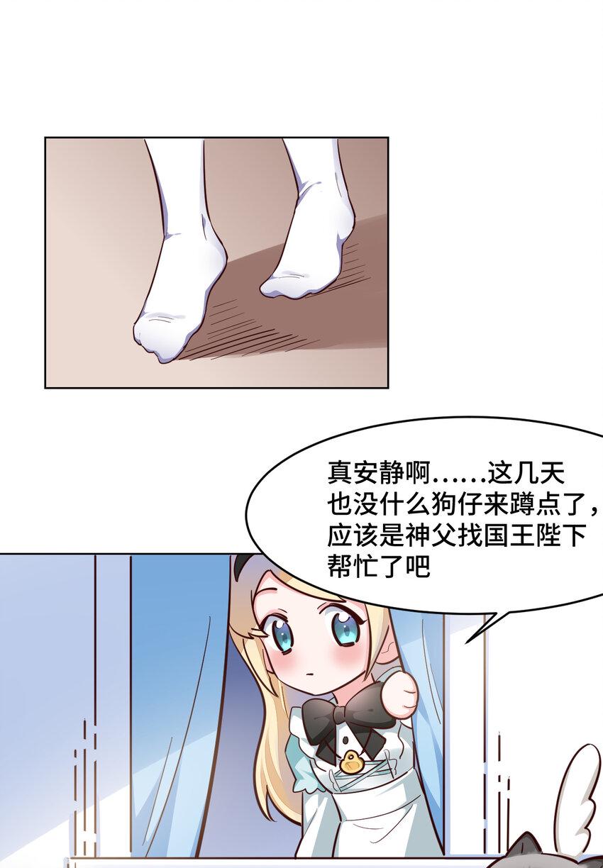 12回去往魔界37