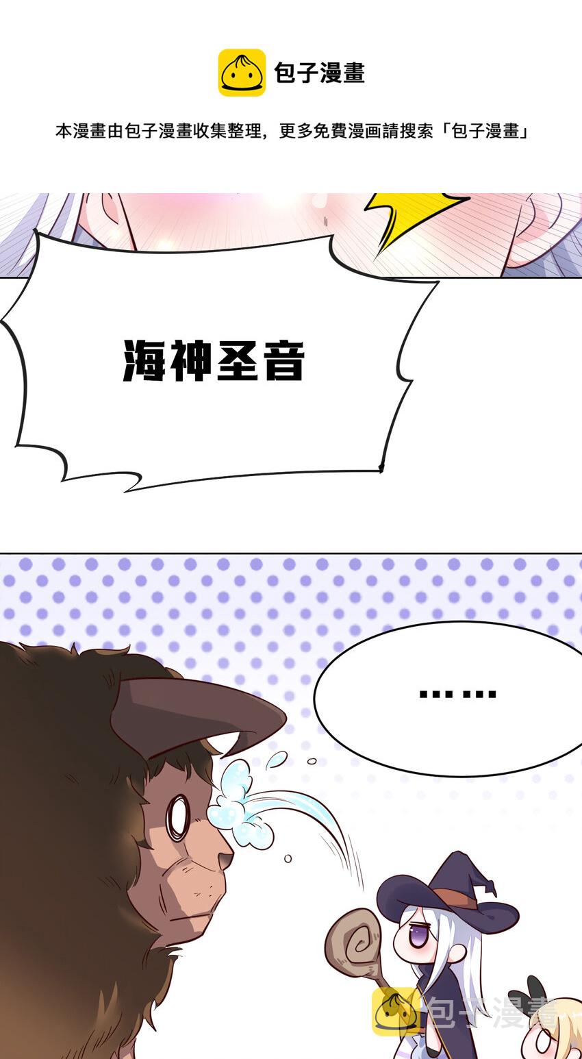 03回 出现了！狮牛20