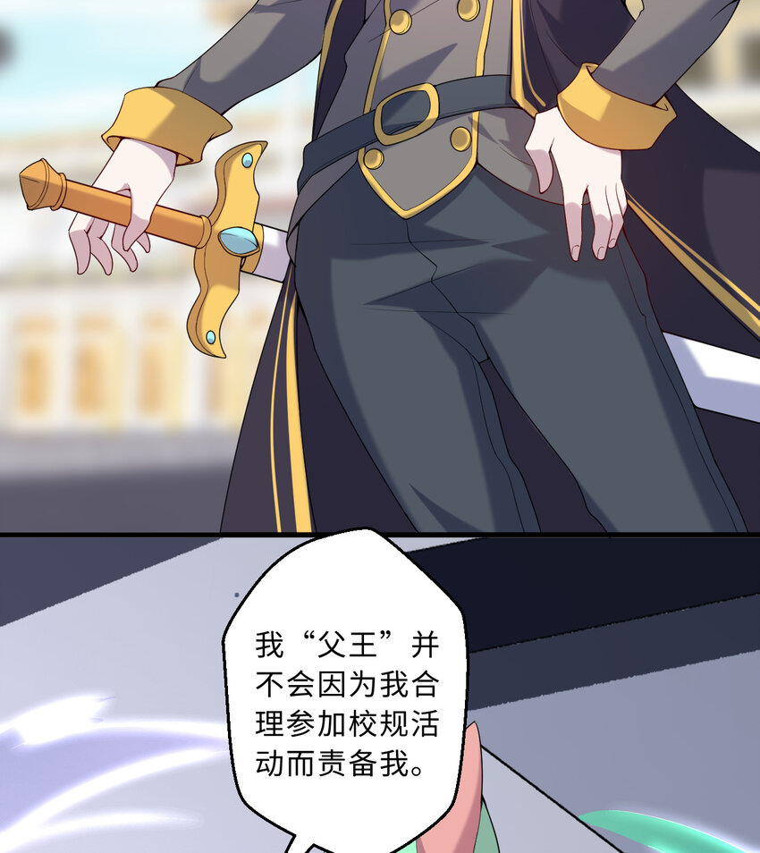 60回 所以，比赛结束5