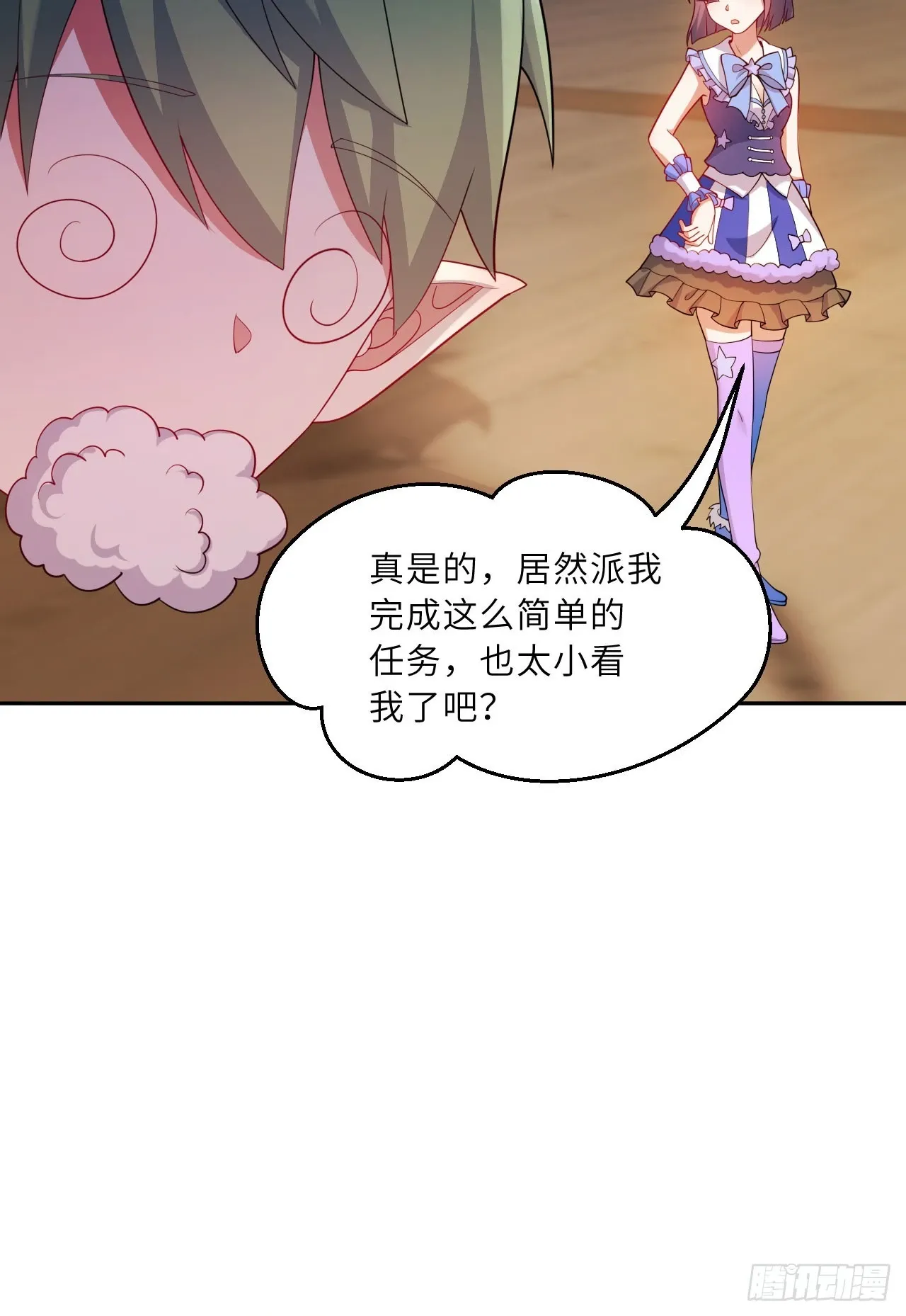 126回-好的~伊薇特大人！60