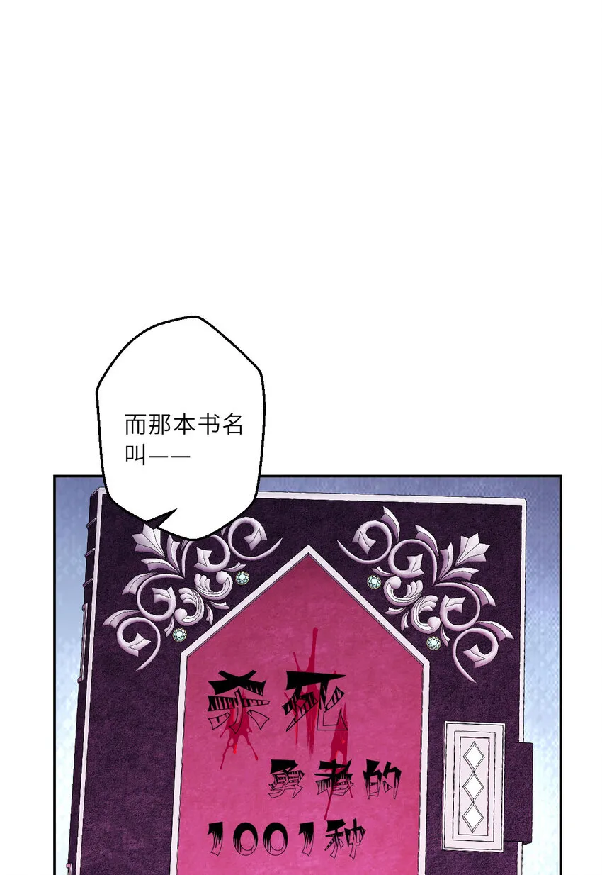 125回 还穿着女仆装？25