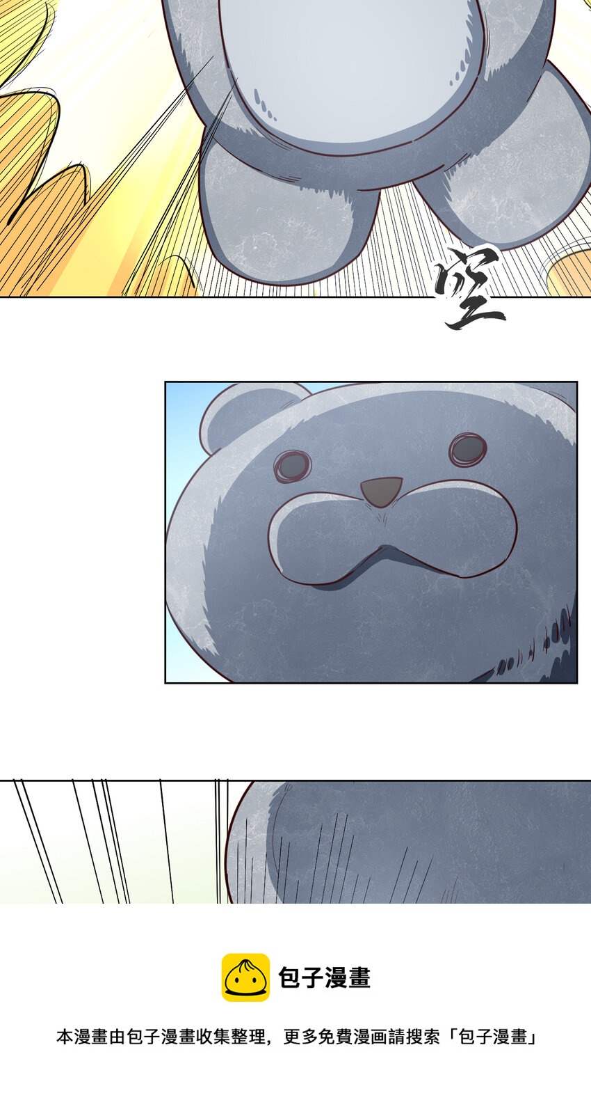 04回 跟我回家吧！8