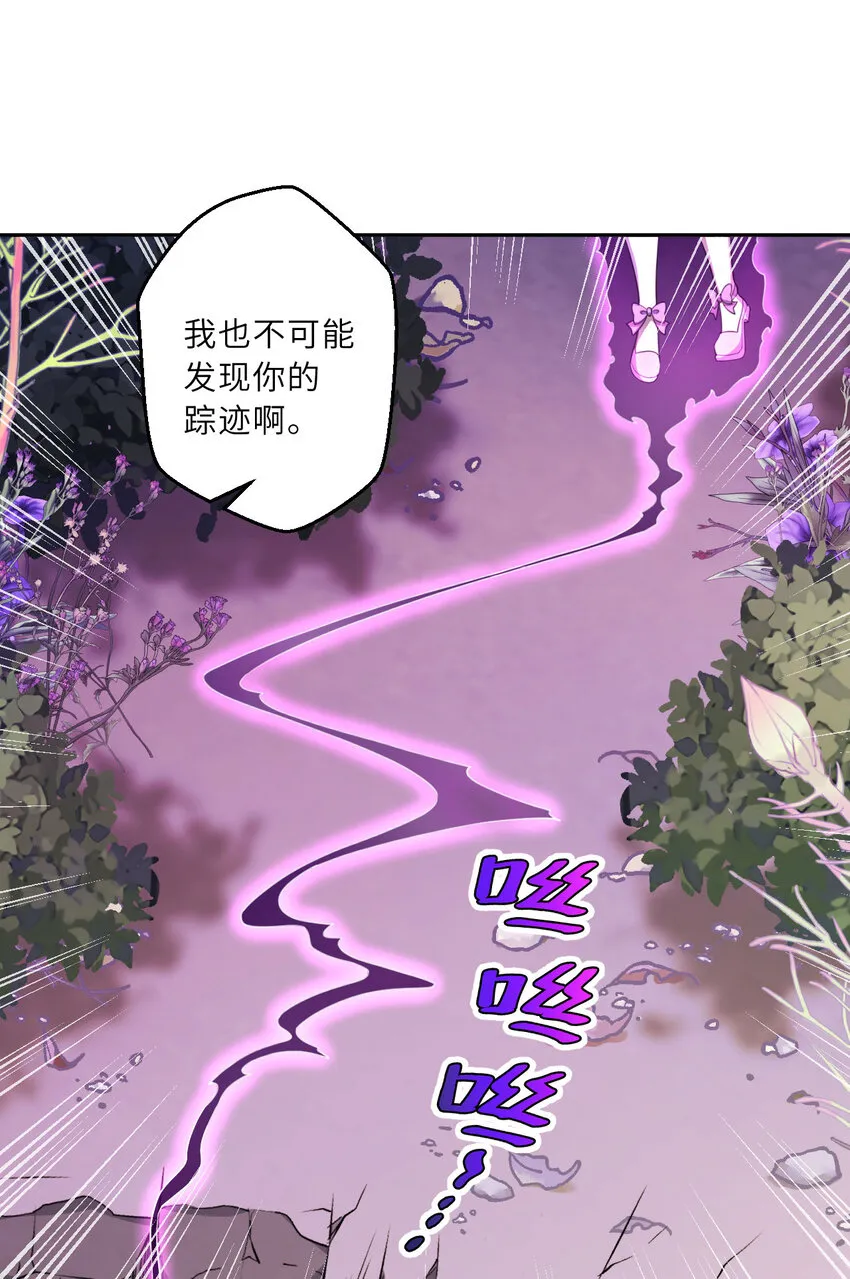 138回 爱丽丝！快跑！9