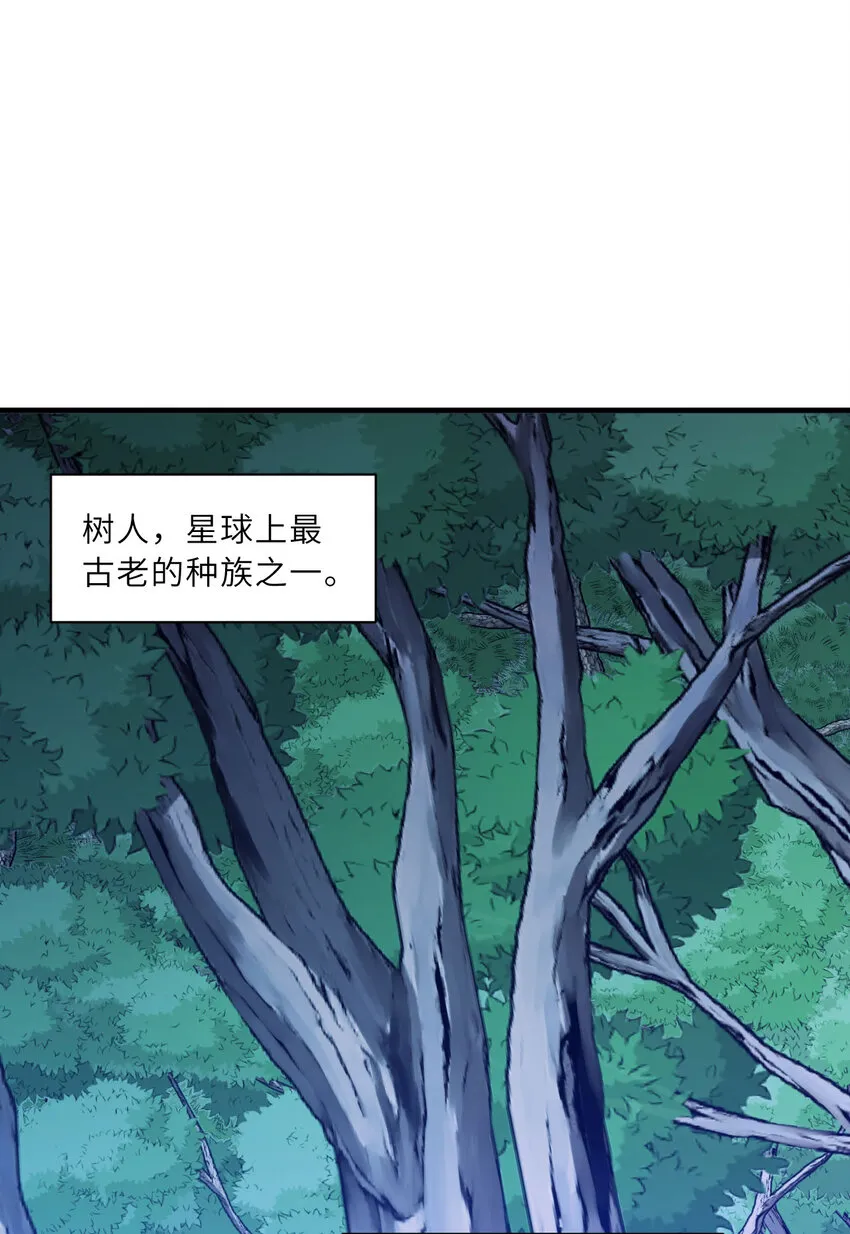 133回 她是假的！2