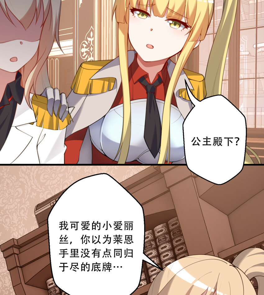 92回 国王会议26