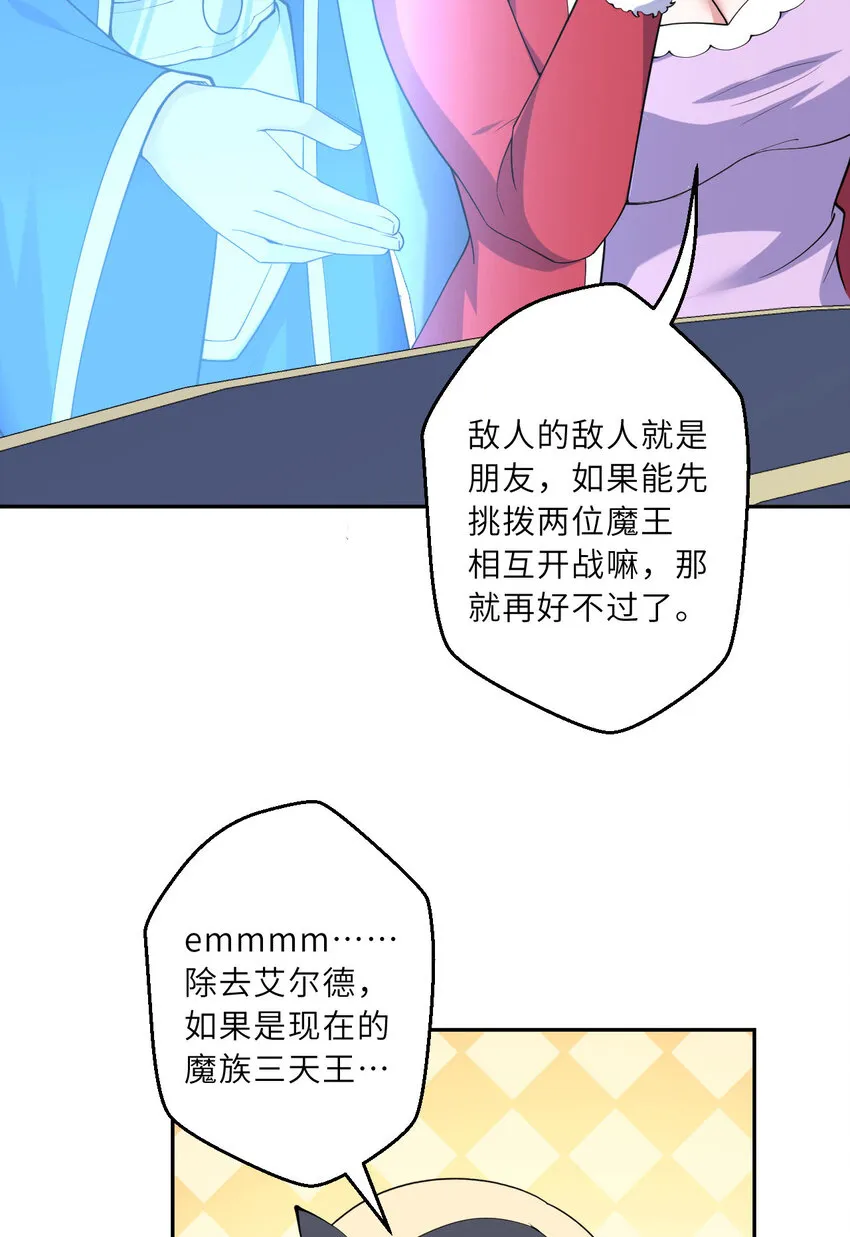143回 拉比埃斯24