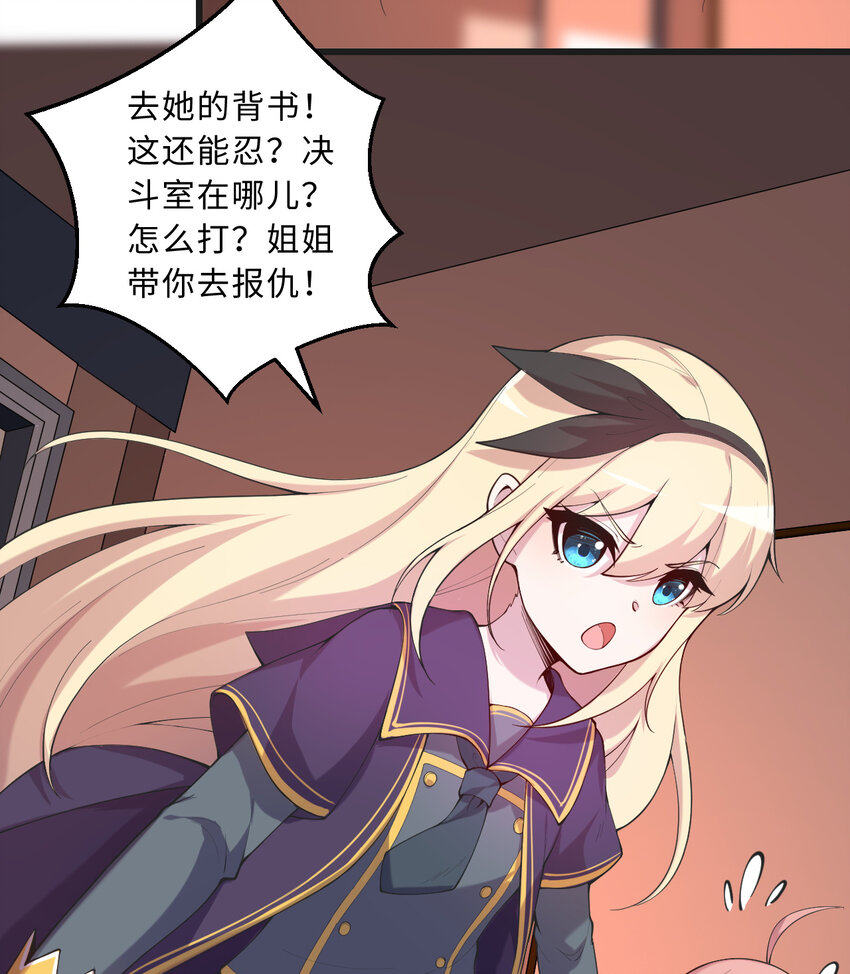 59回 我拒绝60