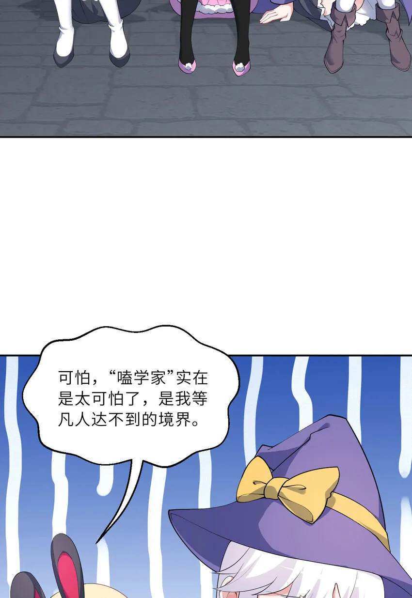 129回 绝对不会让你逃脱！3