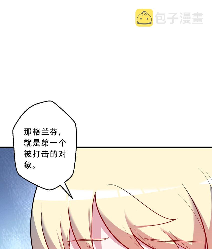 95回 敬今晚的月光8
