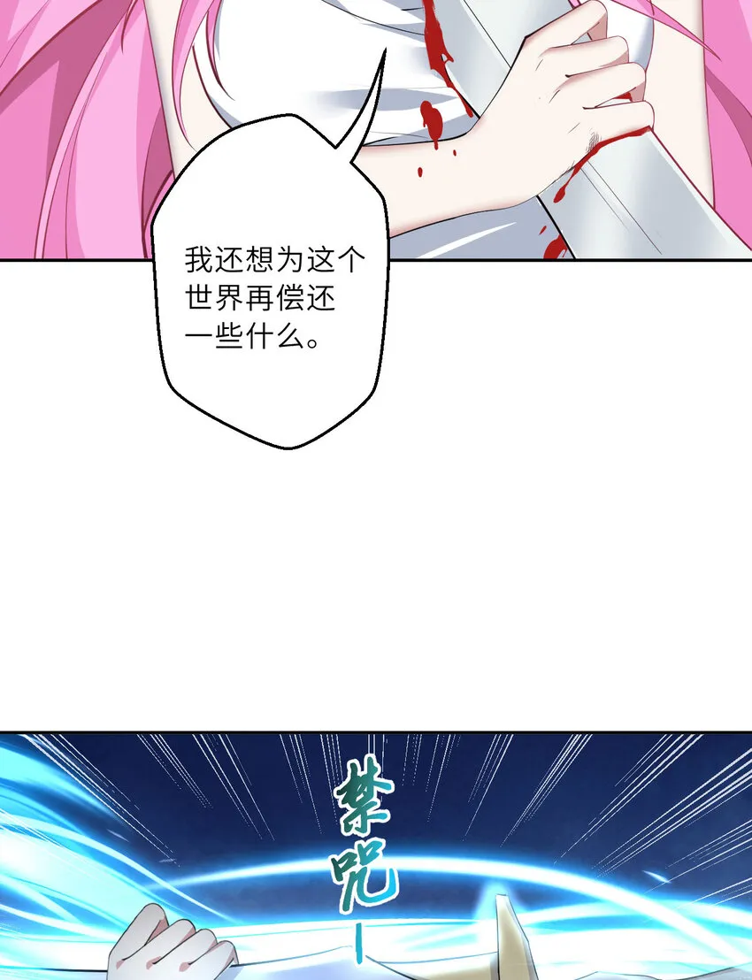 140回 你到底有什么目的？14
