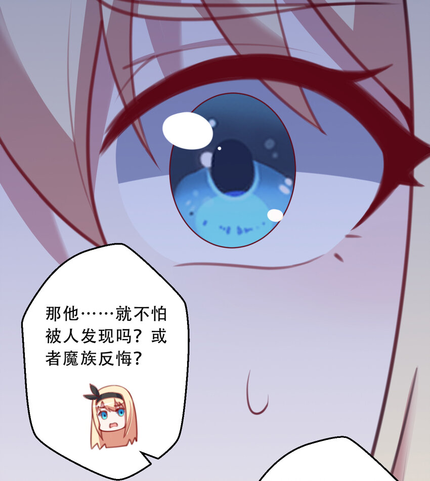 92回 国王会议24