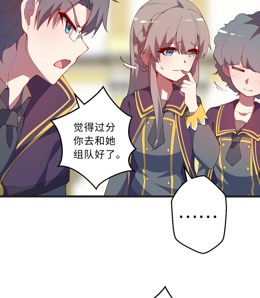 59回 我拒绝34