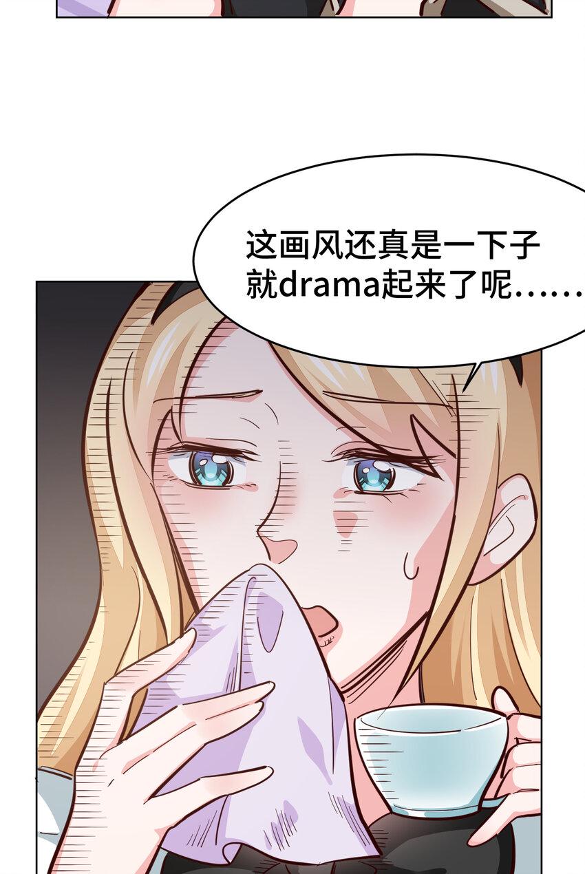 12回去往魔界19