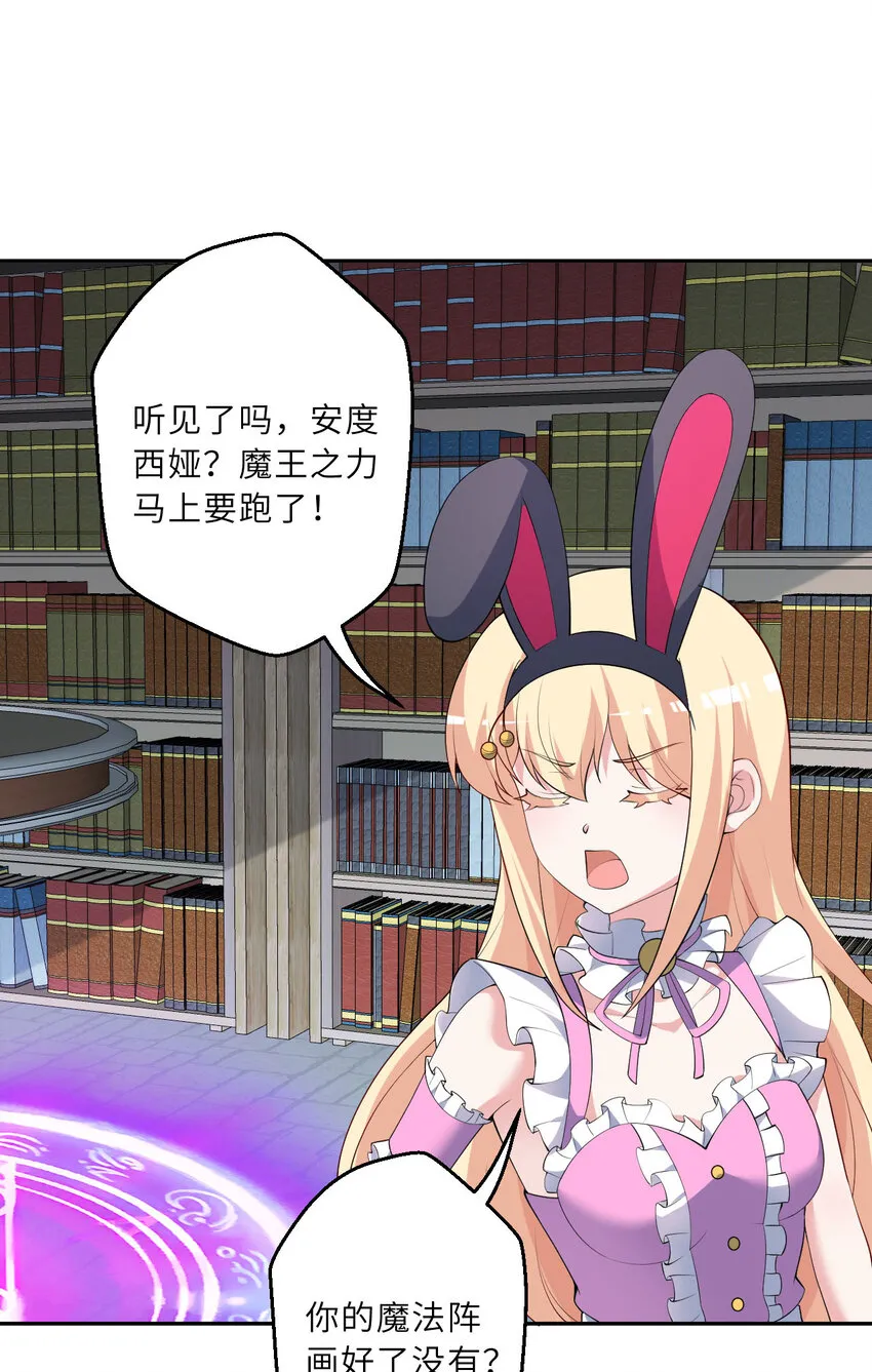 129回 绝对不会让你逃脱！56
