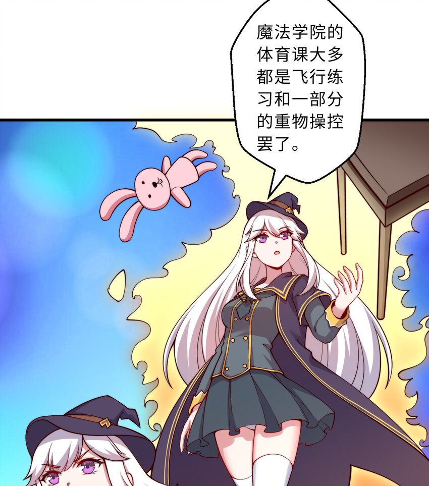 49回你好像当不成勇者了53