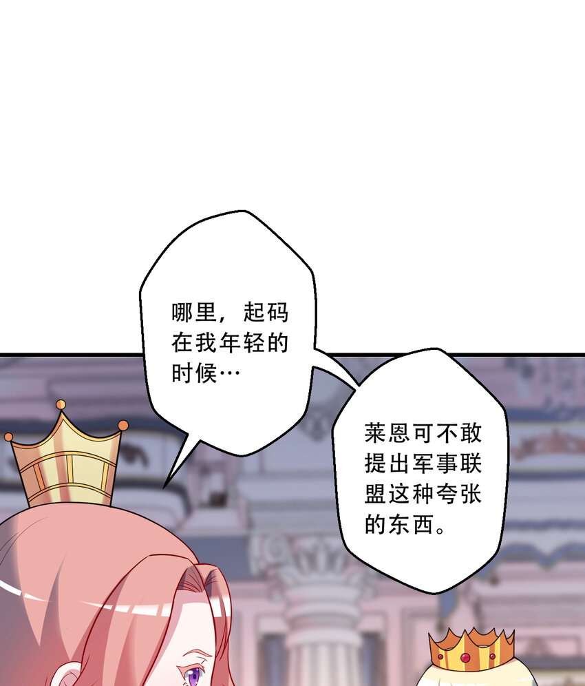 95回 敬今晚的月光6