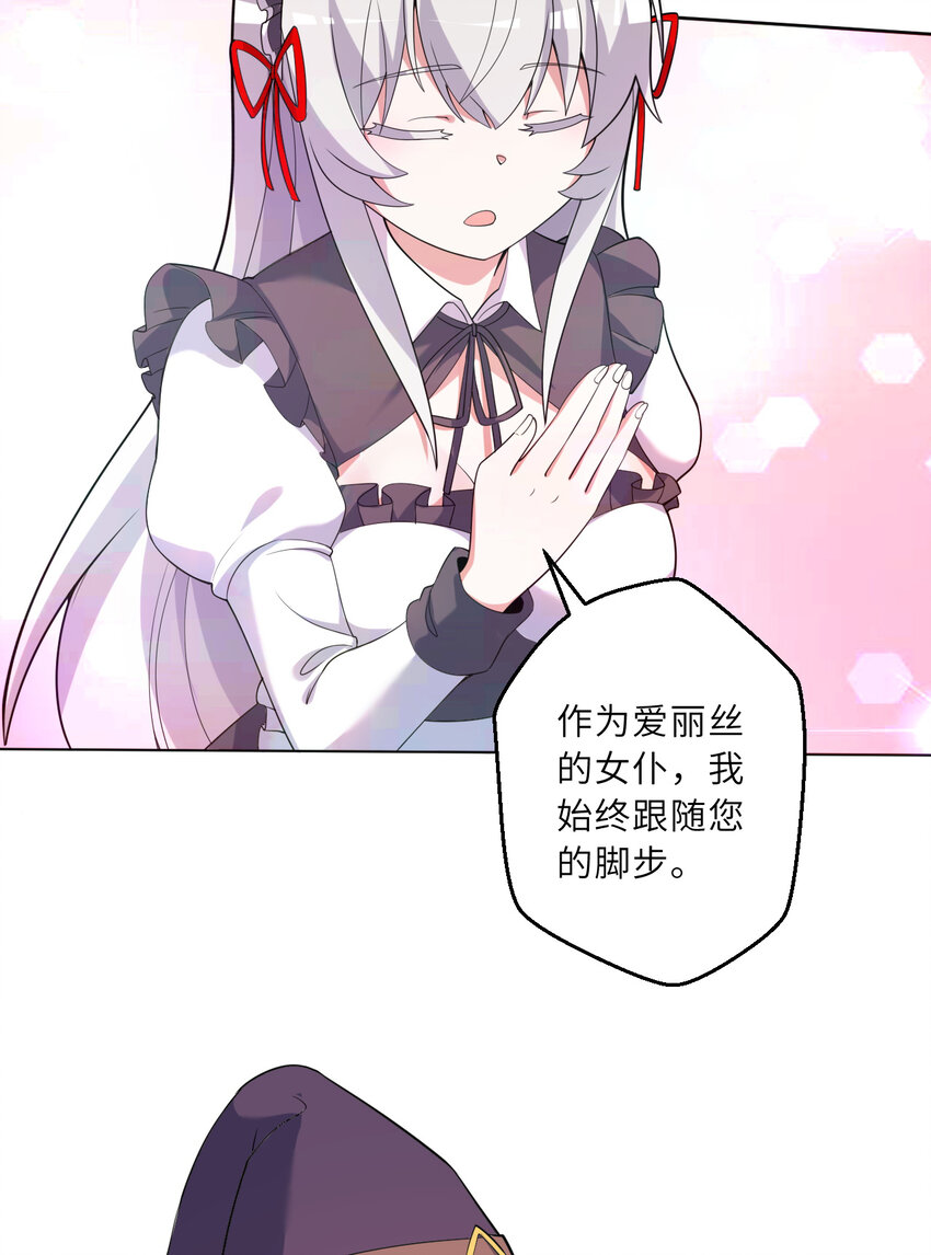 122回 又在玩什么奇怪play？20