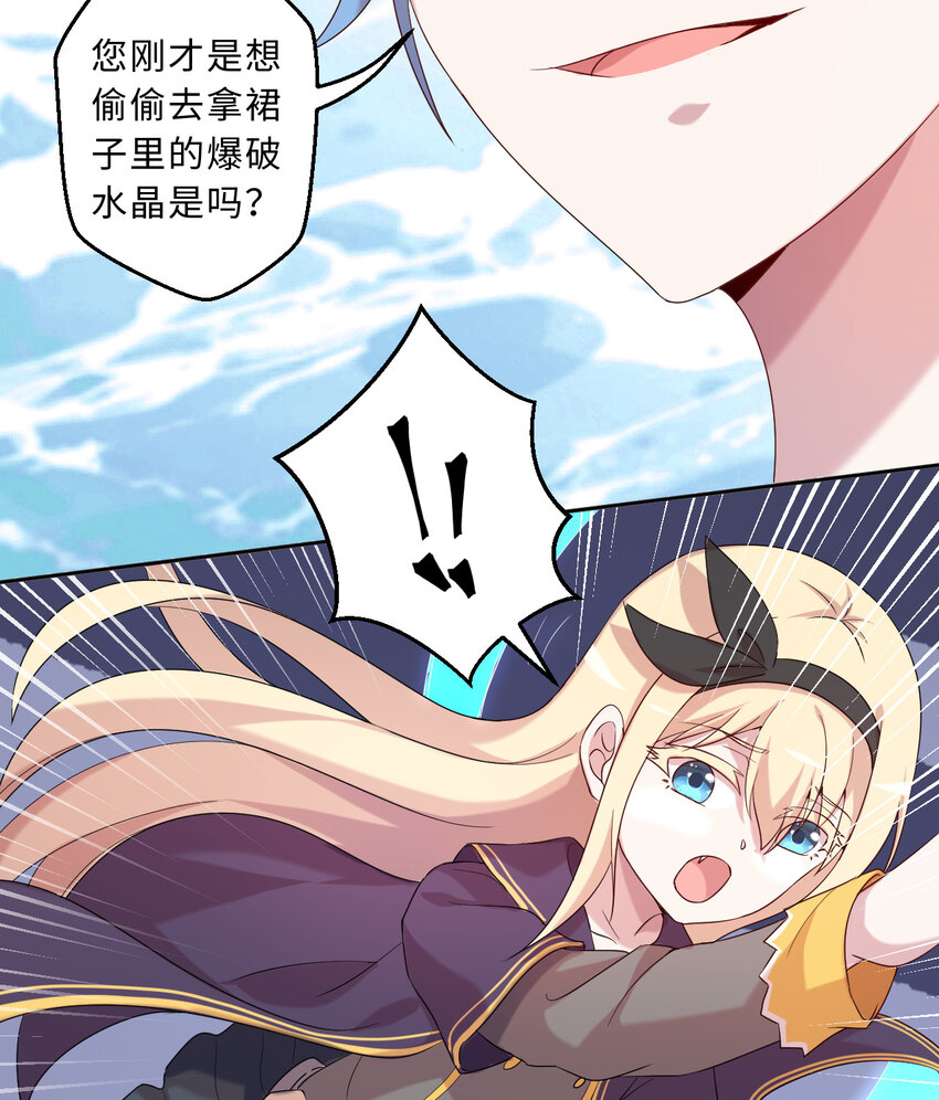 60回 所以，比赛结束69