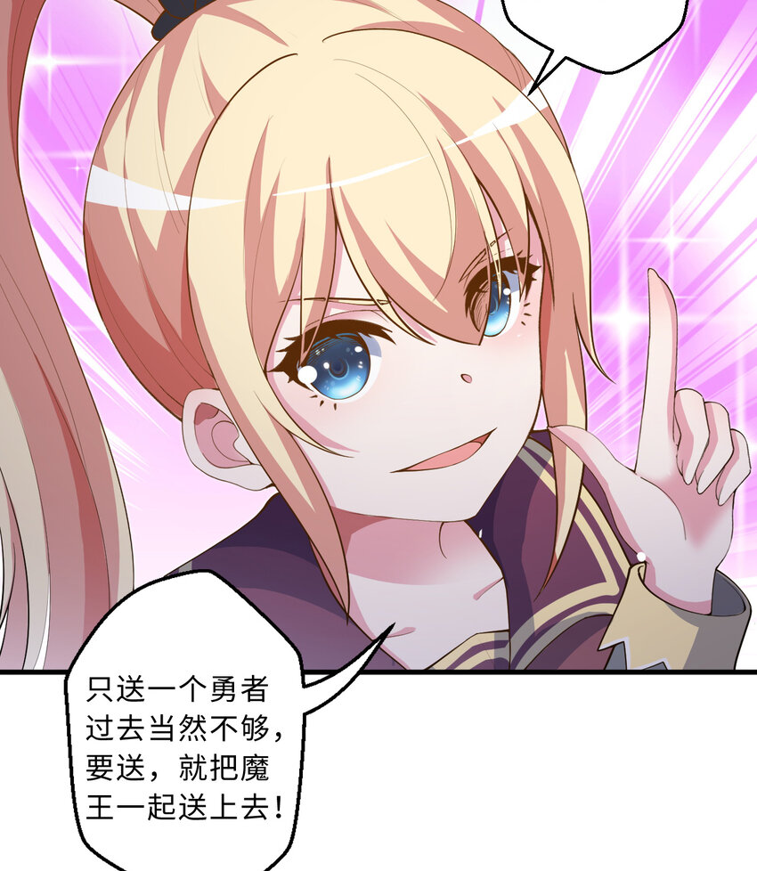 74回 入侵65