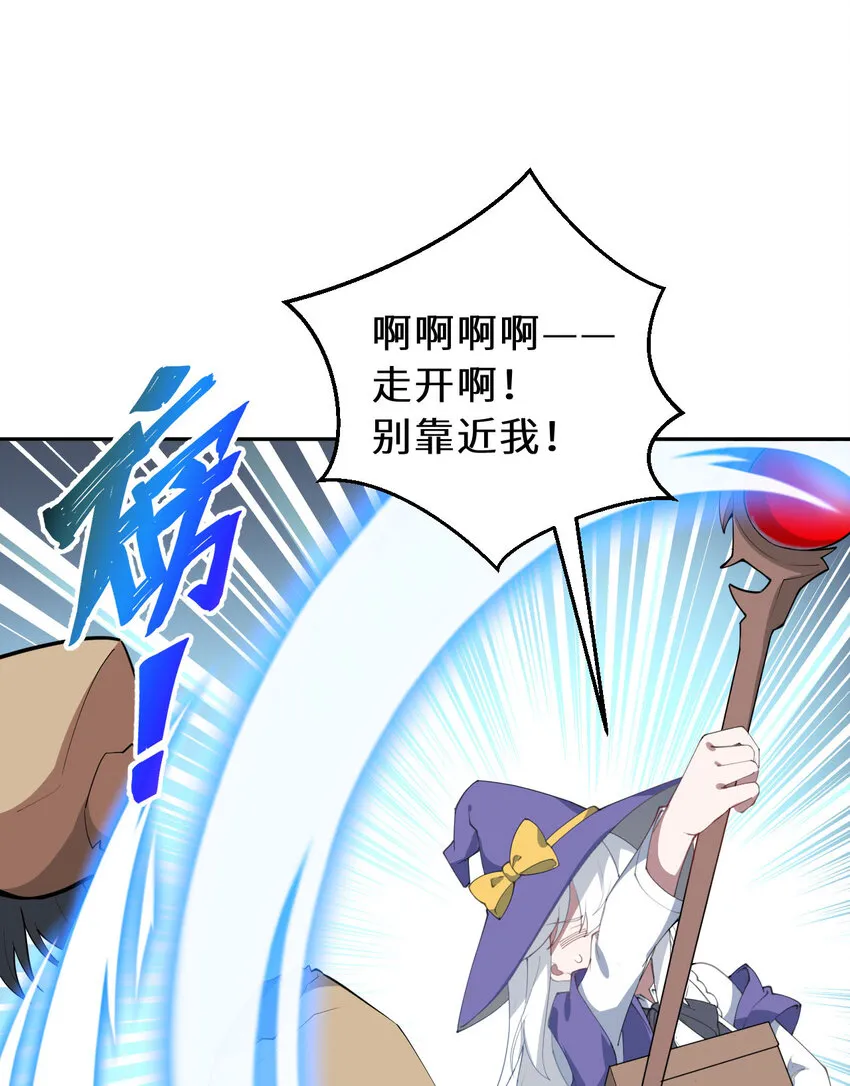 134回 姐姐？41