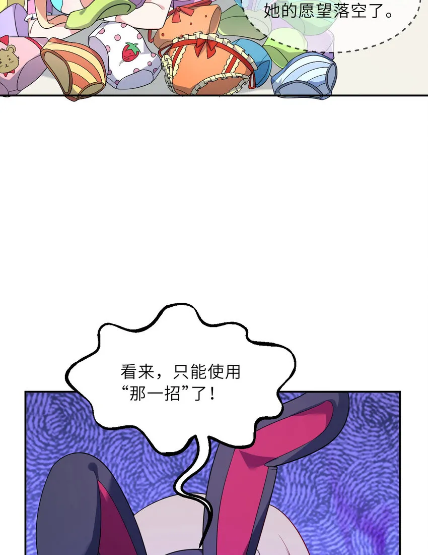127回 《插翅难飞》28