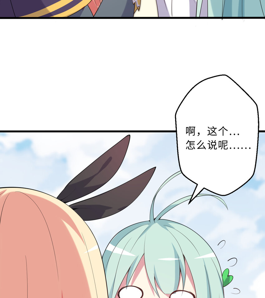 50回你才是真正的勇者4