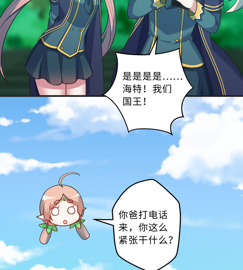73回 你这么紧张干什么？59