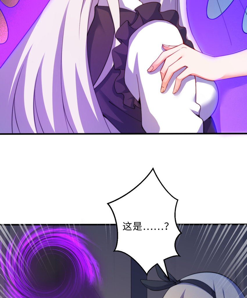 43回出现了！魔王之力的本体55