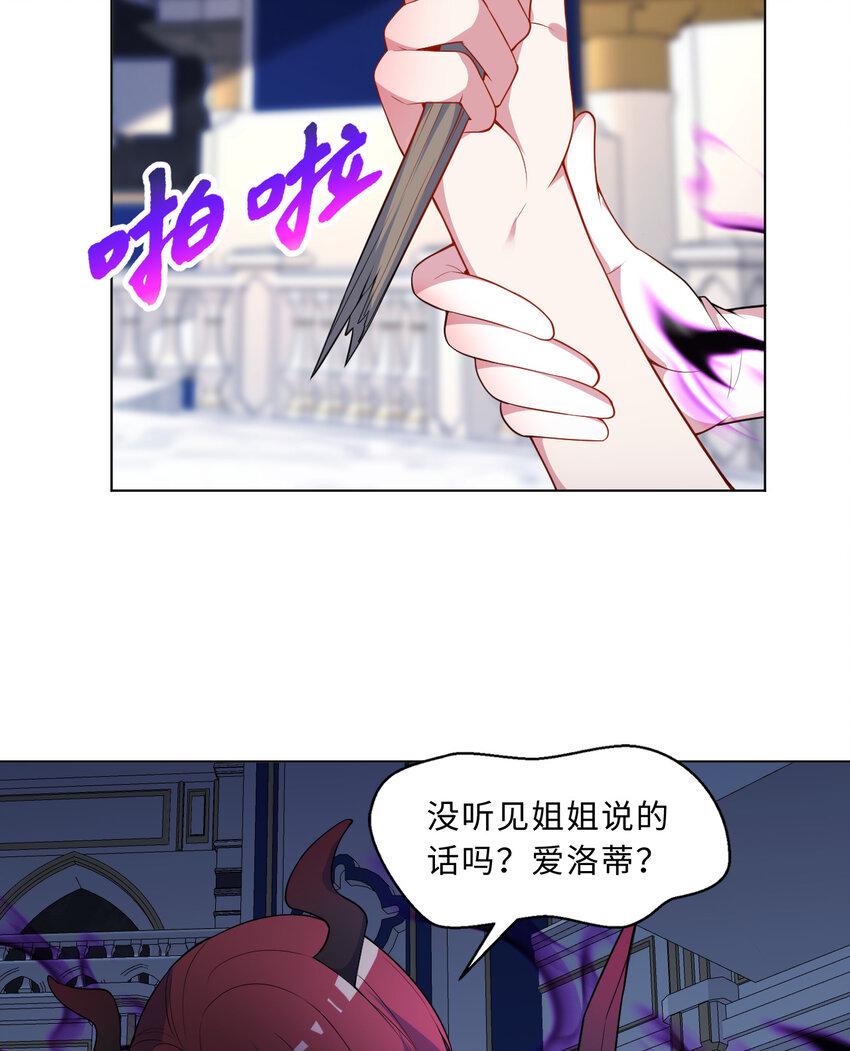 110回 可是她已经死了69