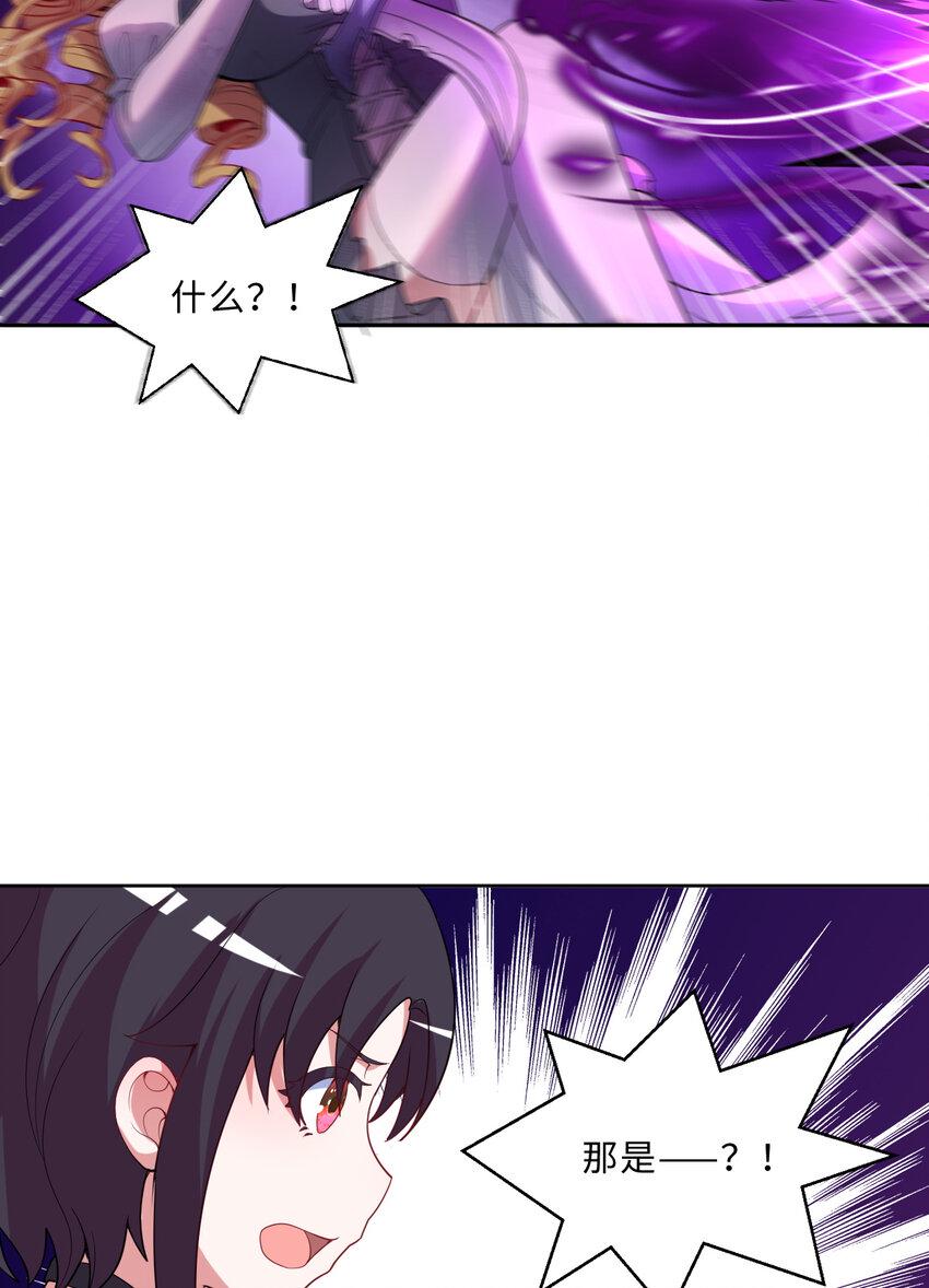 114回 啧~卡哇伊阔多！22