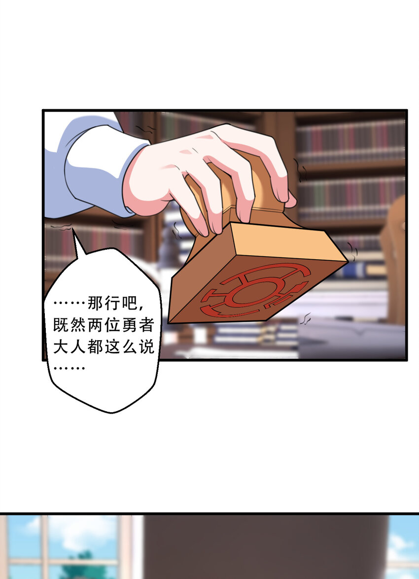 99回 再多个私生女也没差54