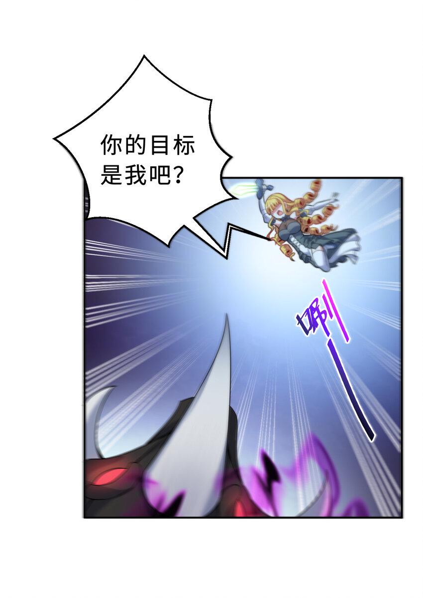 114回 啧~卡哇伊阔多！64
