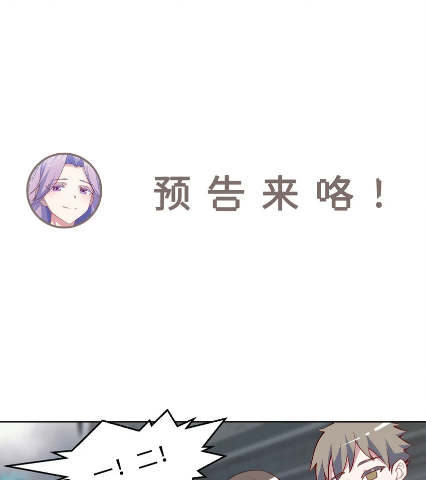 108回 你的敌人应该是我吧？82