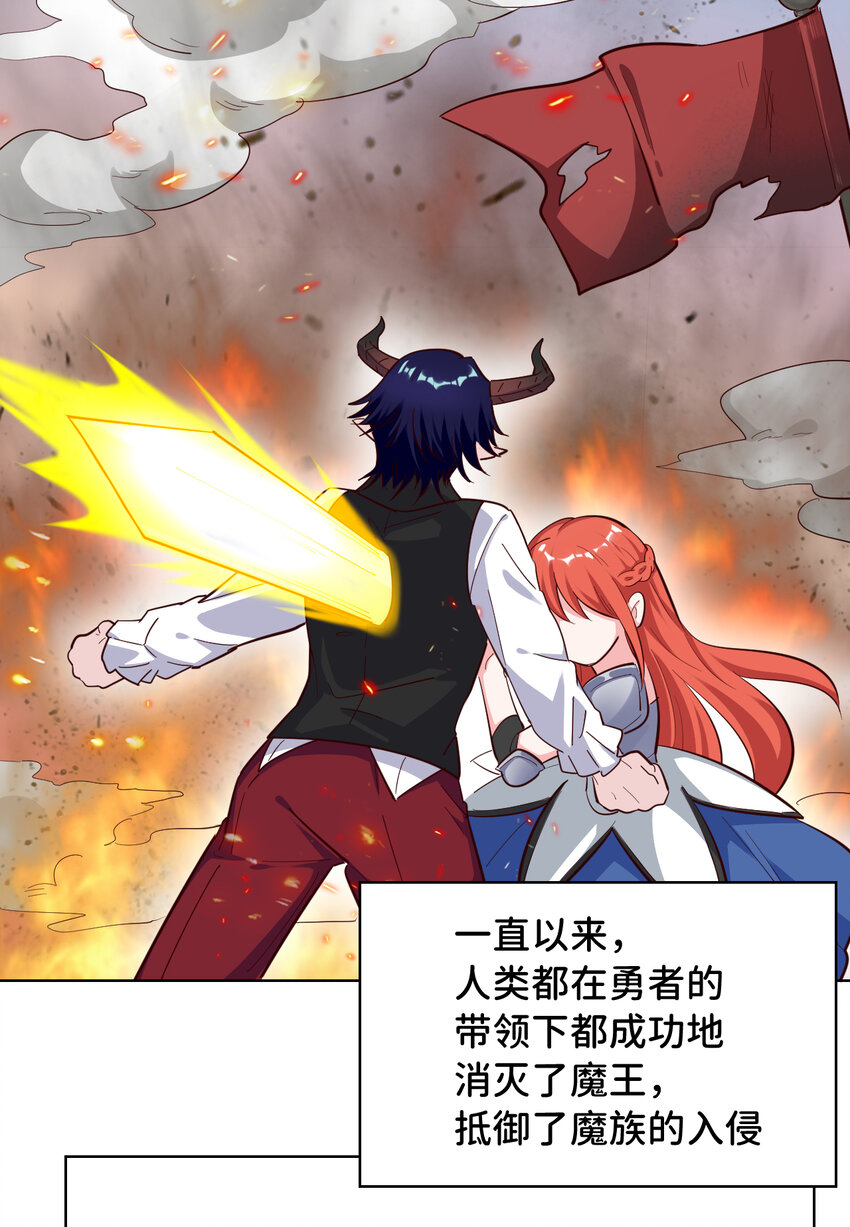 04回 跟我回家吧！25