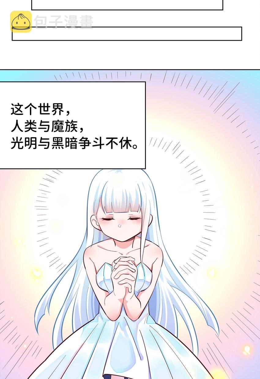 04回 跟我回家吧！19
